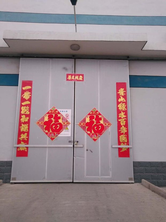 阿米巴开工头一天